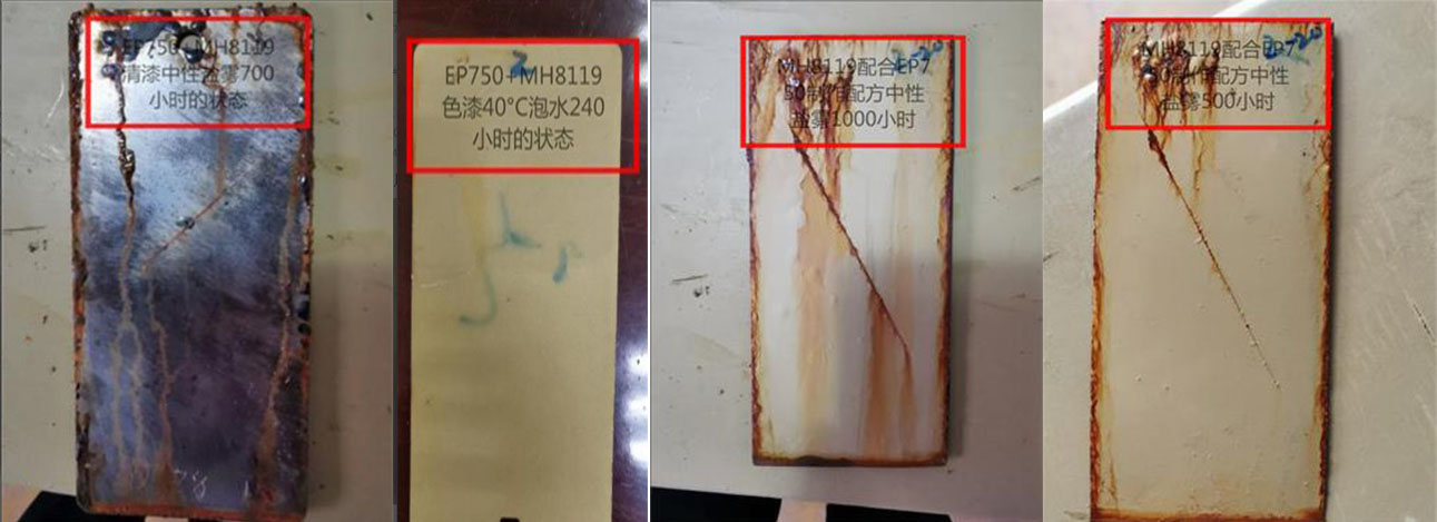 水性金屬防腐底漆專用固化劑 水性金屬防腐底漆專用固化劑