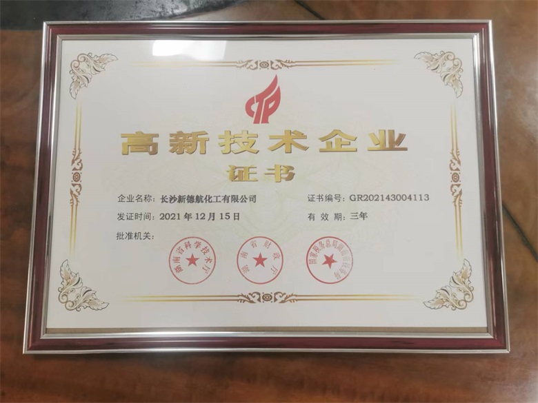 環(huán)氧功能性固化劑,水下固化劑,環(huán)氧固化劑,建筑結(jié)構(gòu)膠專用固化劑 環(huán)氧功能性固化劑,水下固化劑,環(huán)氧固化劑,建筑結(jié)構(gòu)膠專用固化劑