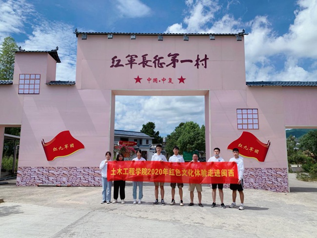 走進紅軍長征第一村中復(fù)村。福建船政交通職業(yè)學(xué)院供圖